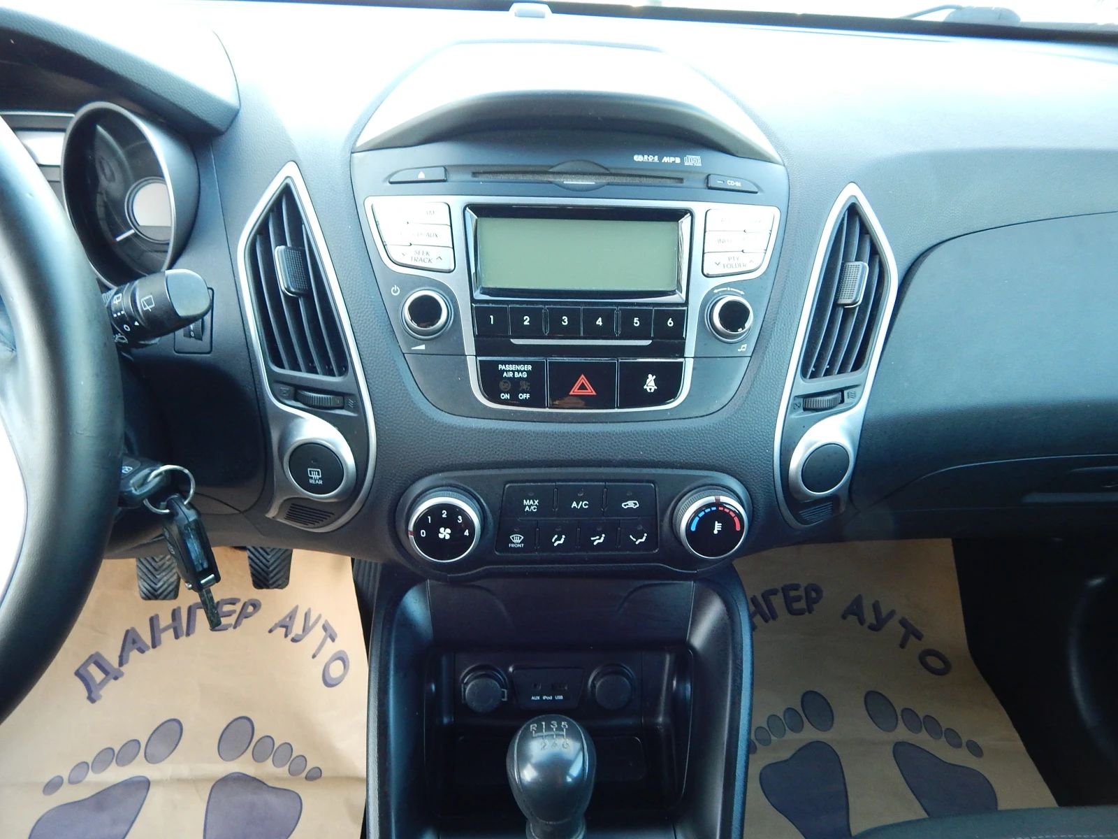 Hyundai IX35 2.0CRDI* 4X4*  | Mobile.bg   13