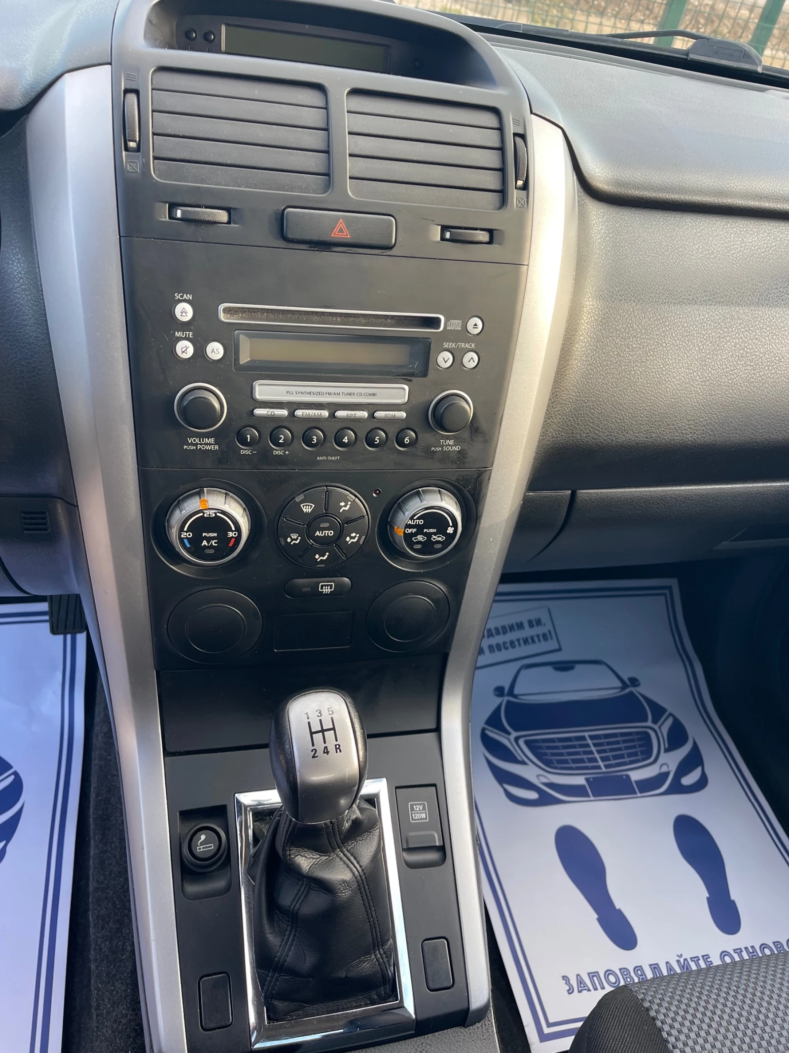 Suzuki Grand vitara 1.6i 4x4 климатроник - изображение 8