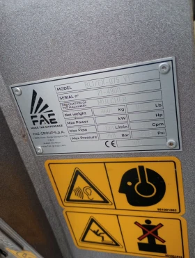 Мулчер Друга марка, снимка 5