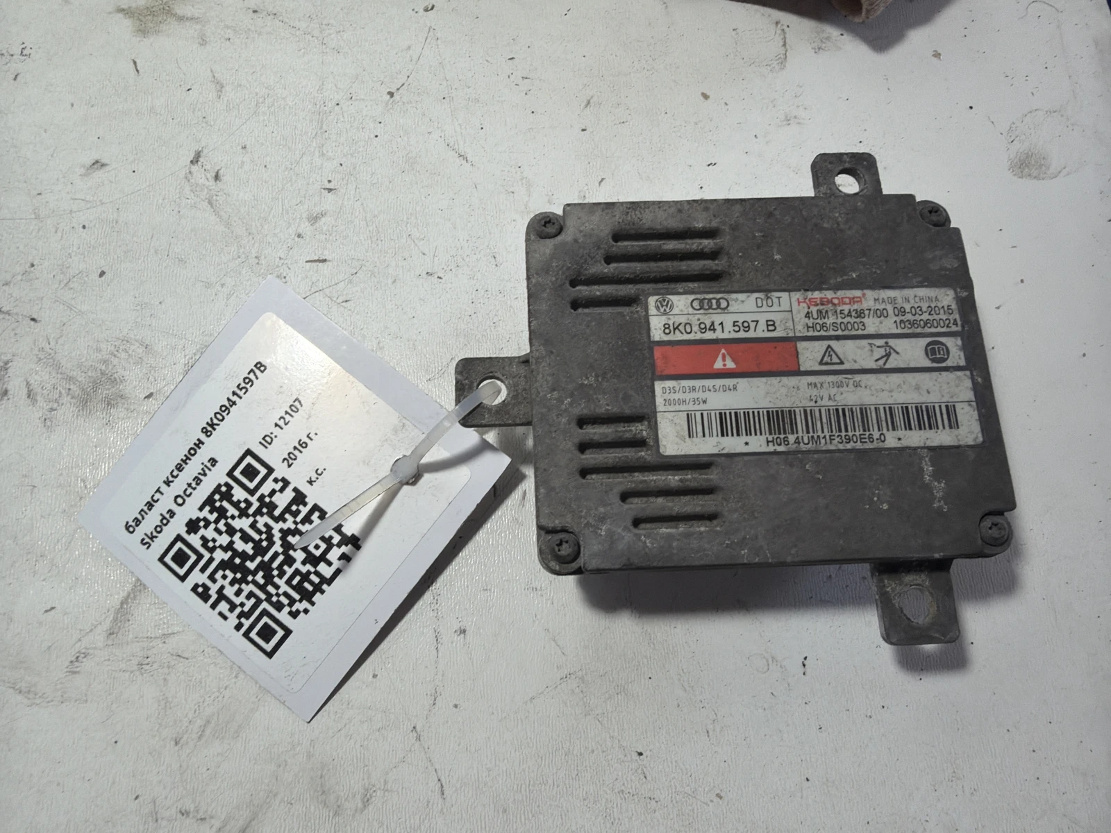 баласт ксенон 8K0941597B Skoda Octavia