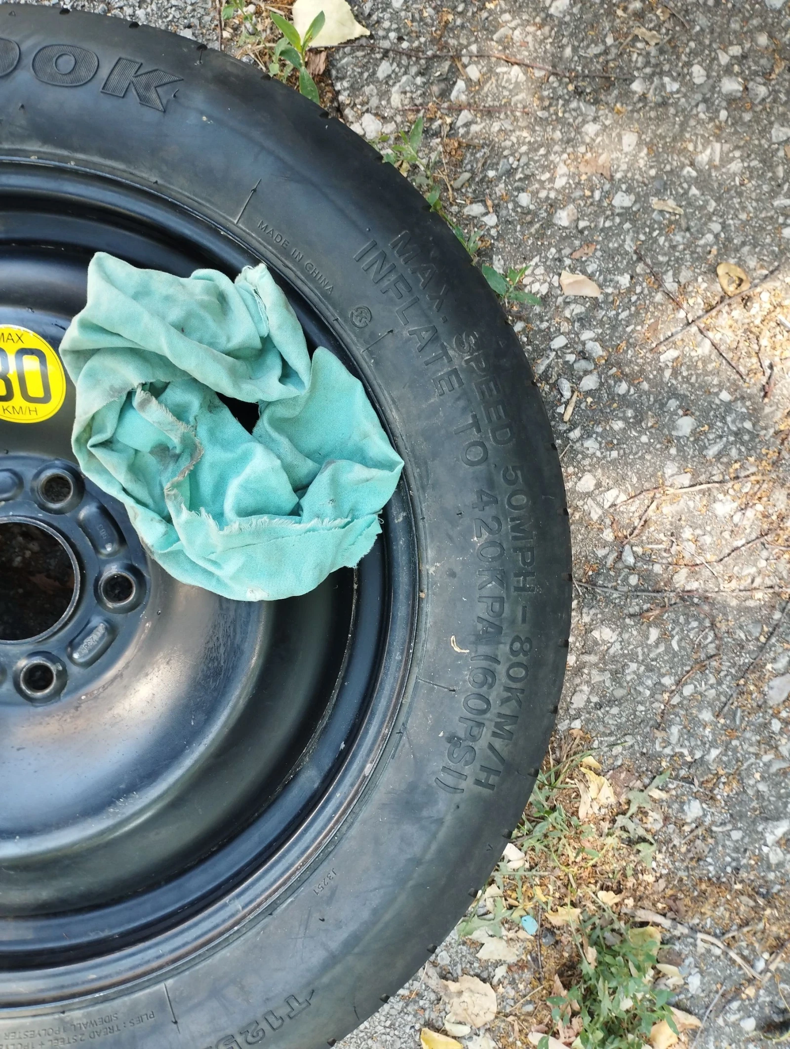    125/85R16  Ford Focus | Mobile.bg   1