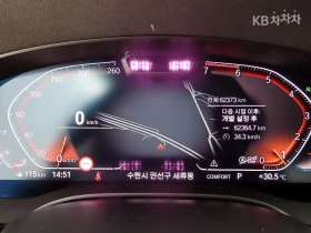 BMW 520 M LUXURY HEAD UP 360CAM PANORAMA FULL, снимка 9