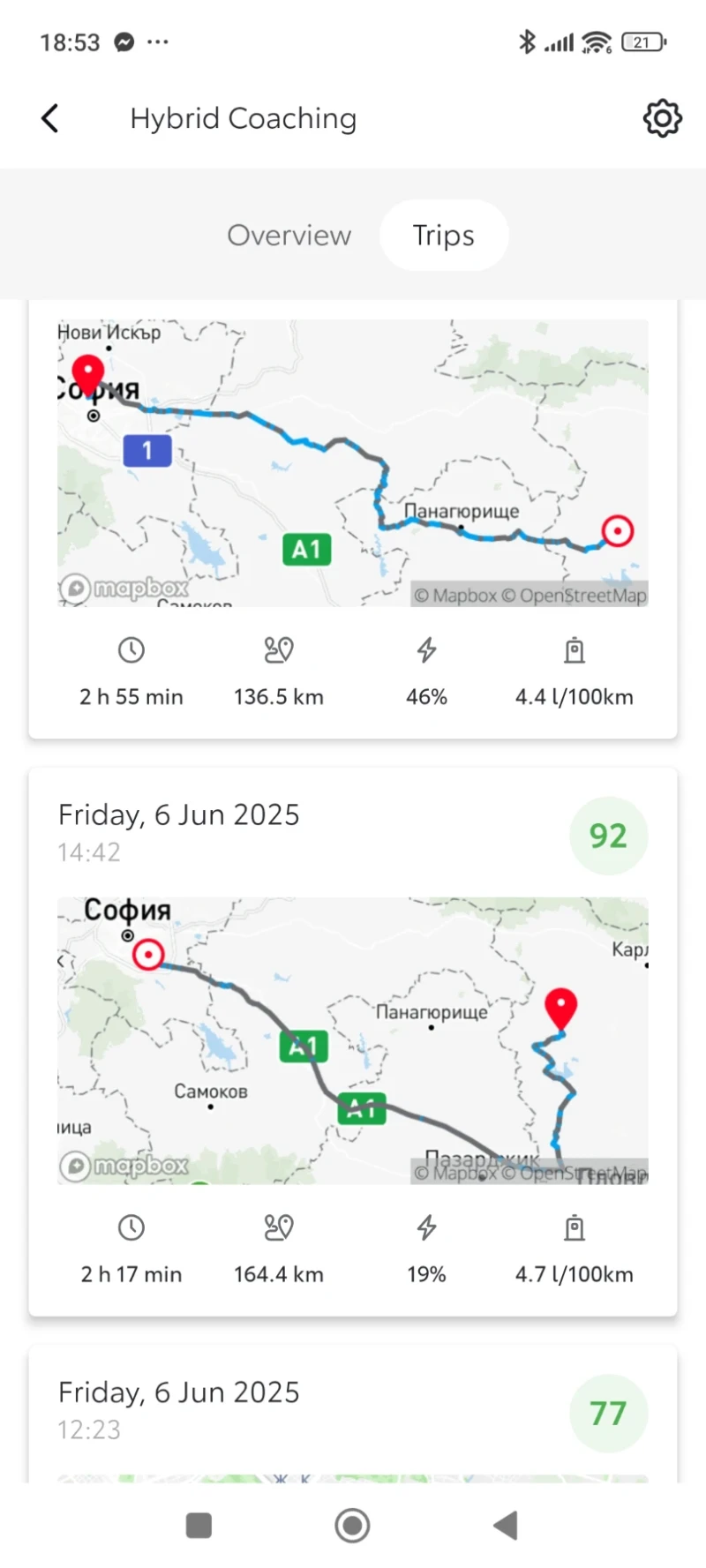 Toyota Corolla Hybrid 2.0 GR в ГАРАНЦИЯ! ДВА КОМПЛЕКТА ГУМИ!, снимка 15 - Автомобили и джипове - 52368329