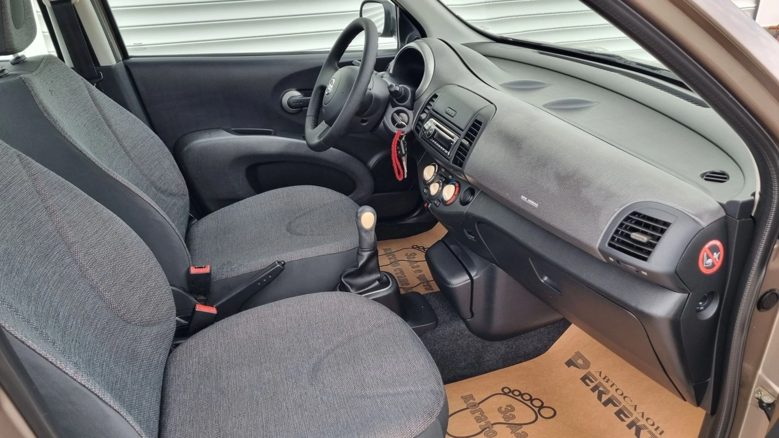 Nissan Micra 1.2 Бензин | Mobile.bg — изображение 14