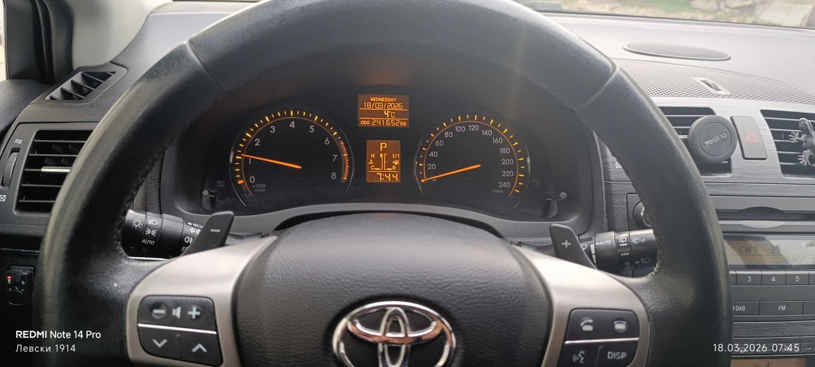 Toyota Avensis, снимка 10 - Автомобили и джипове - 53881955