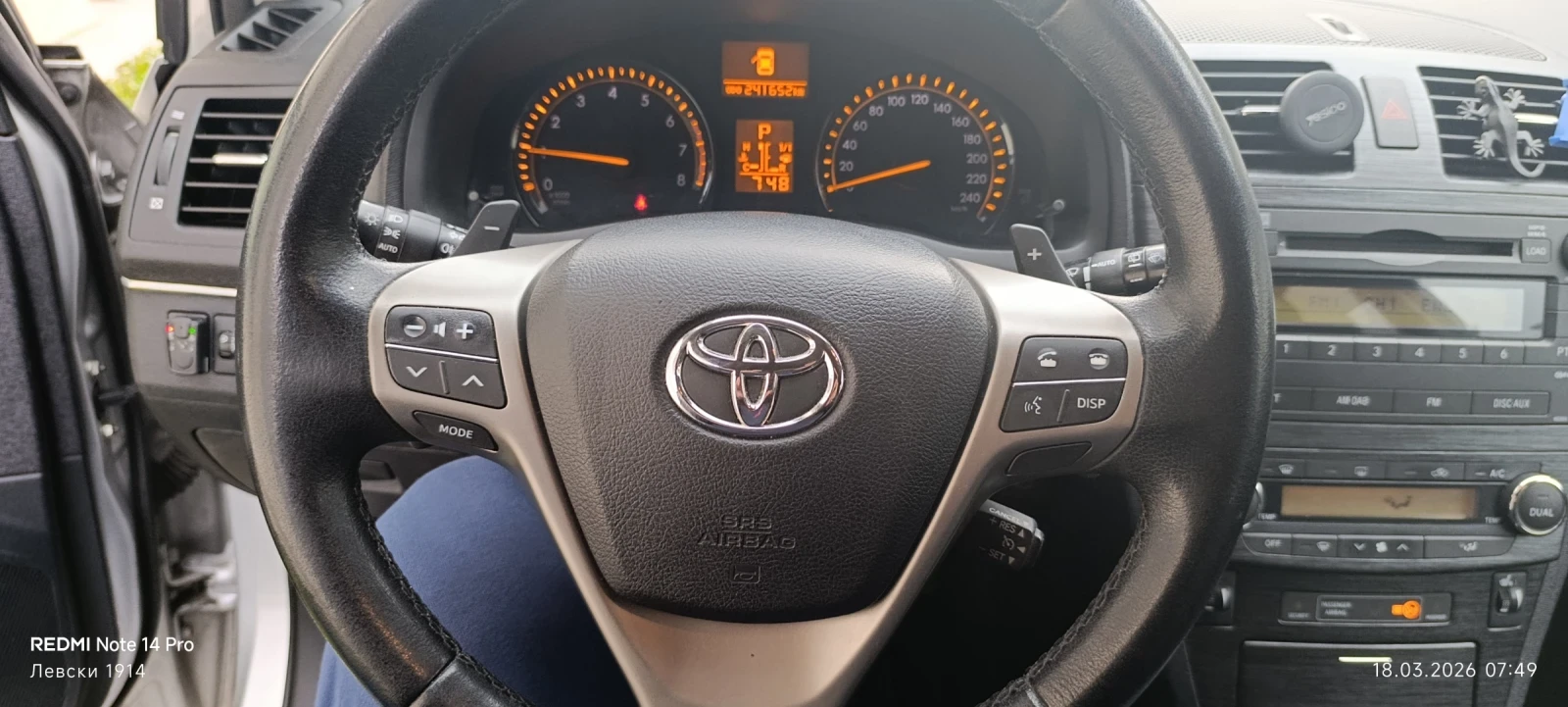 Toyota Avensis, снимка 16 - Автомобили и джипове - 53881955