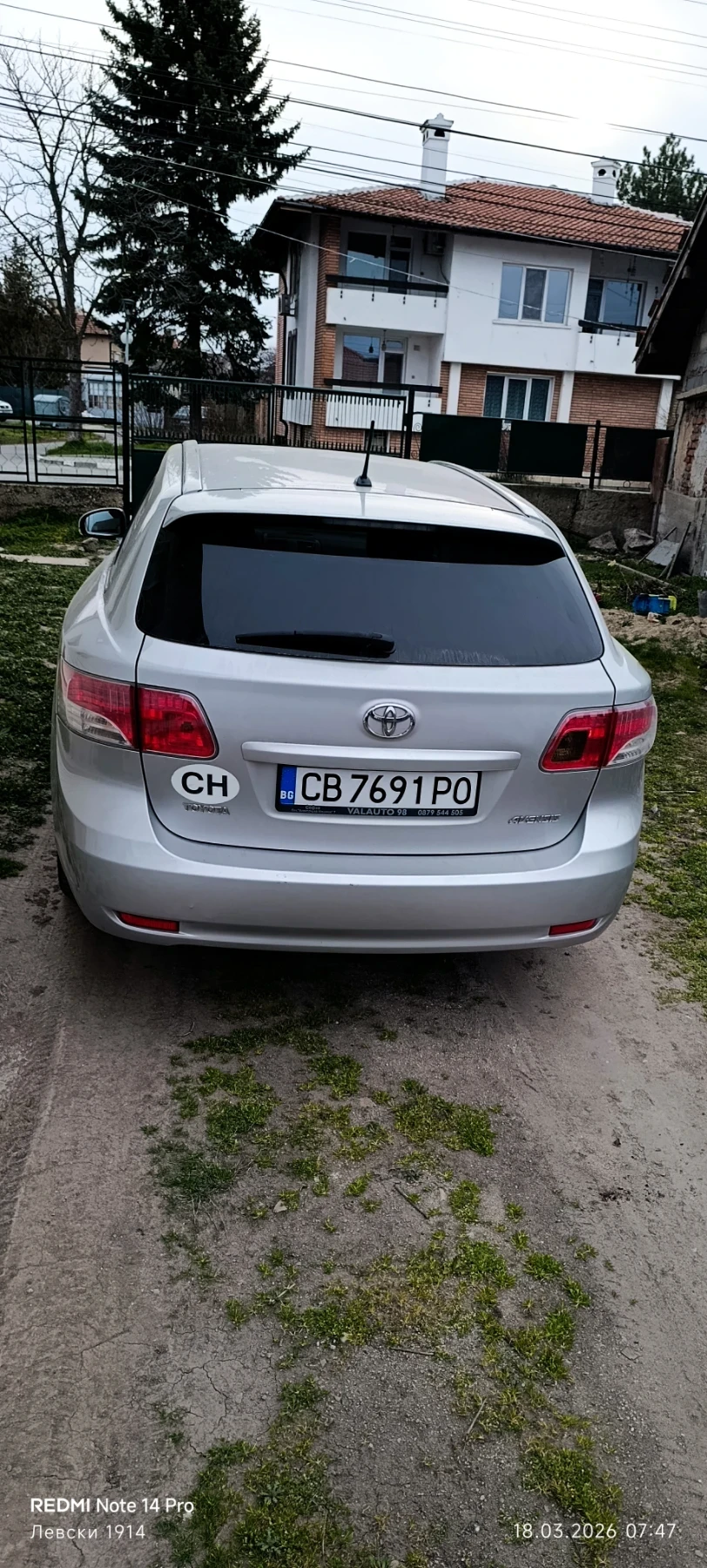 Toyota Avensis, снимка 4 - Автомобили и джипове - 53881955