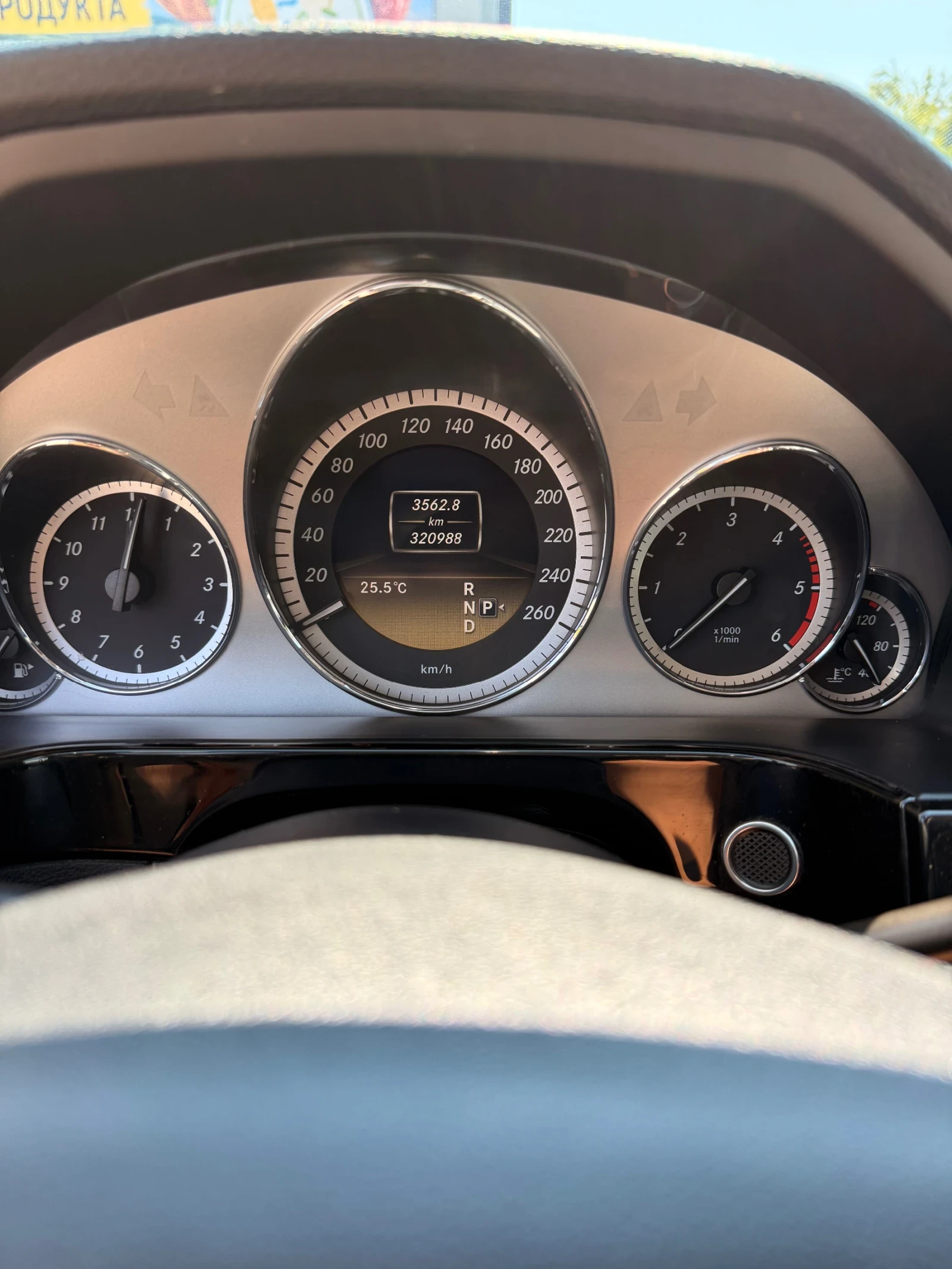 Mercedes-Benz E 350, снимка 8 - Автомобили и джипове - 54978596