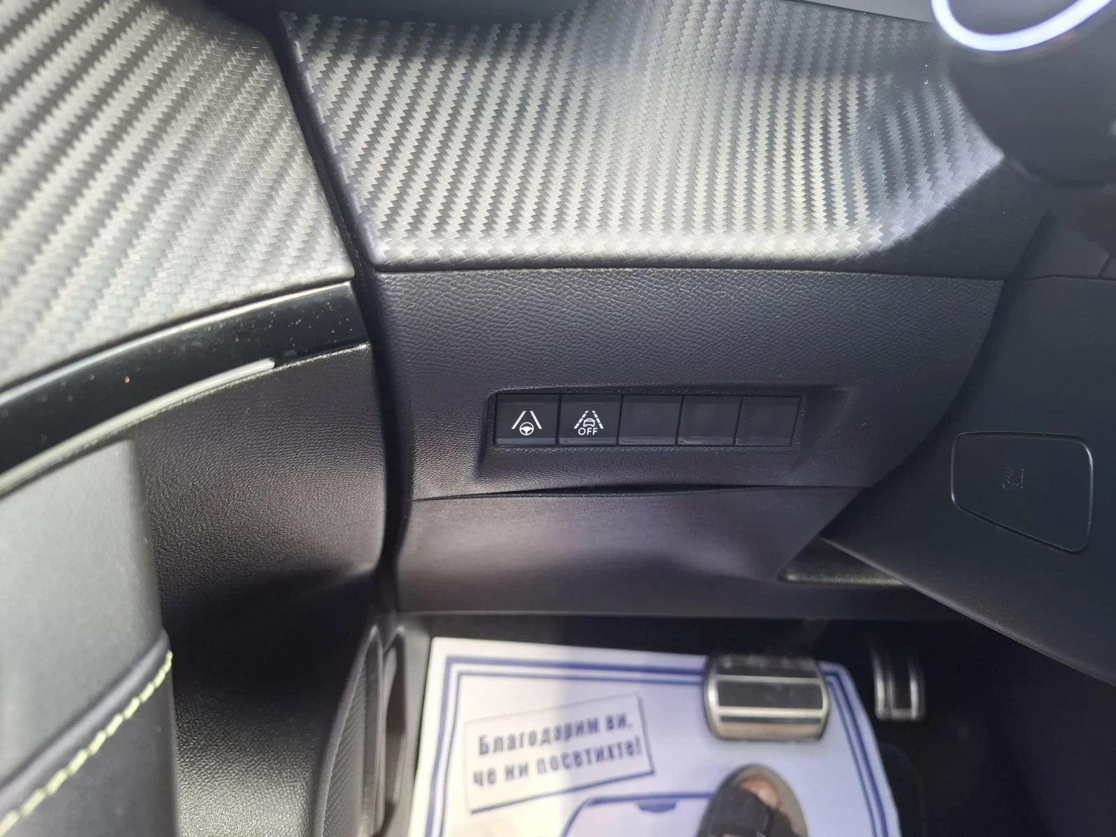 Peugeot 2008 E GT LINE 52KWh, снимка 15 - Автомобили и джипове - 55889455
