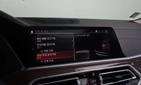 BMW X5 * xDrive 30d xLine * ЦЕНА ДО БГ, снимка 17