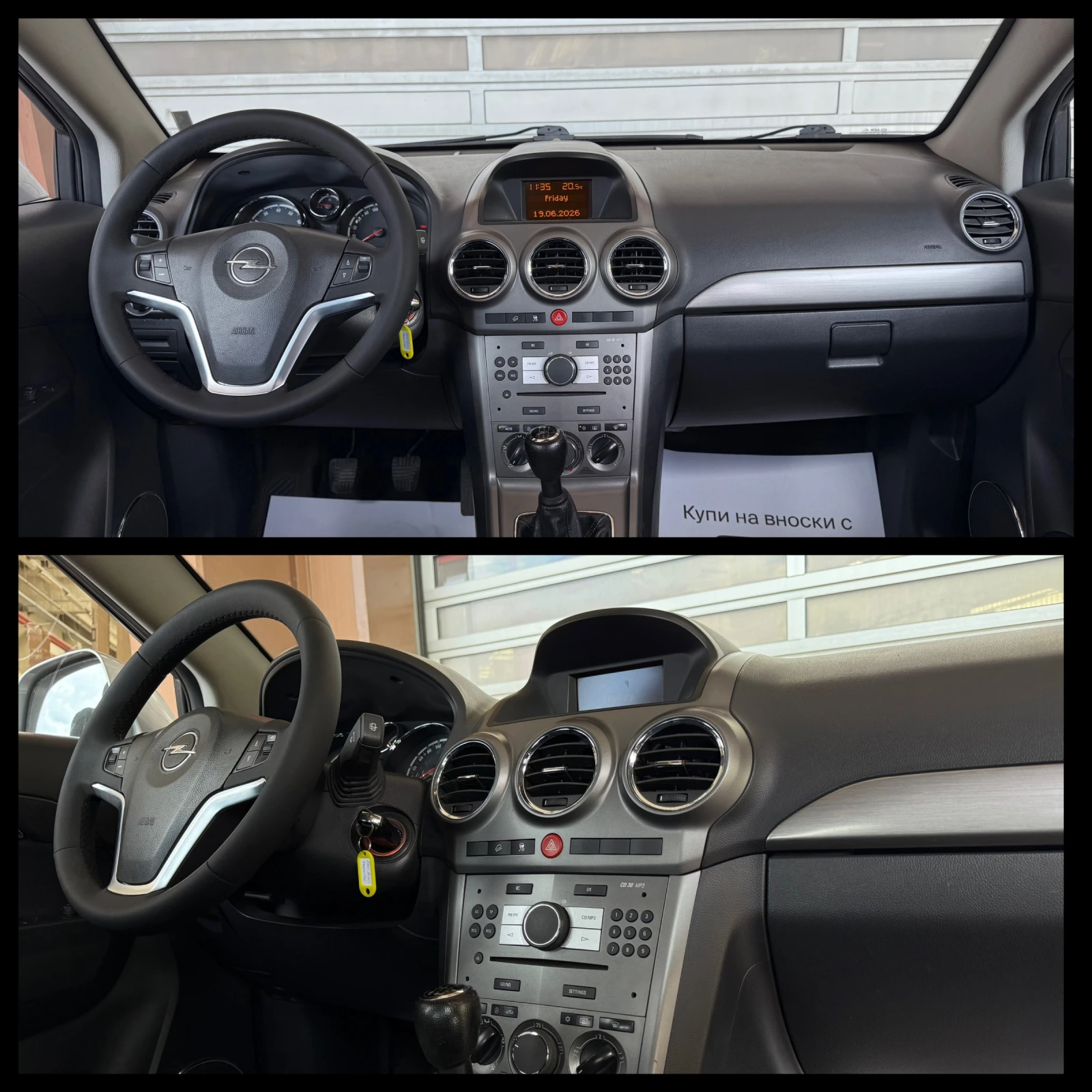 Opel Antara 2.4i ГАЗ ГАРАНЦИЯ  6 МЕСЕЦА ИЛИ 5000КМ, снимка 11 - Автомобили и джипове - 55030768