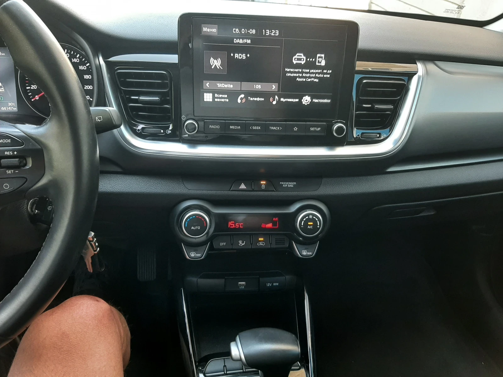 Kia Stonic 1.0 ГАЗ-БЕНЗИН  АВТОМАТИК , снимка 14 - Автомобили и джипове - 55503823