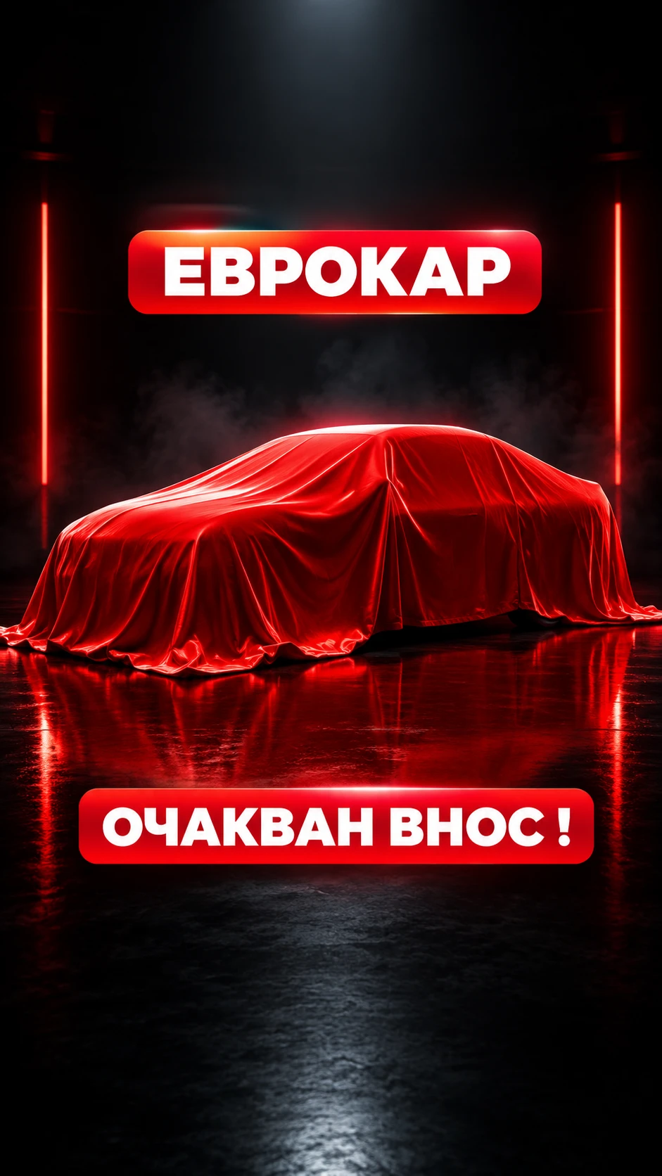 Honda Cr-v 2.2 * i-DTEC* АВТОМАТ* 