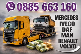 Mercedes-Benz Actros, снимка 2