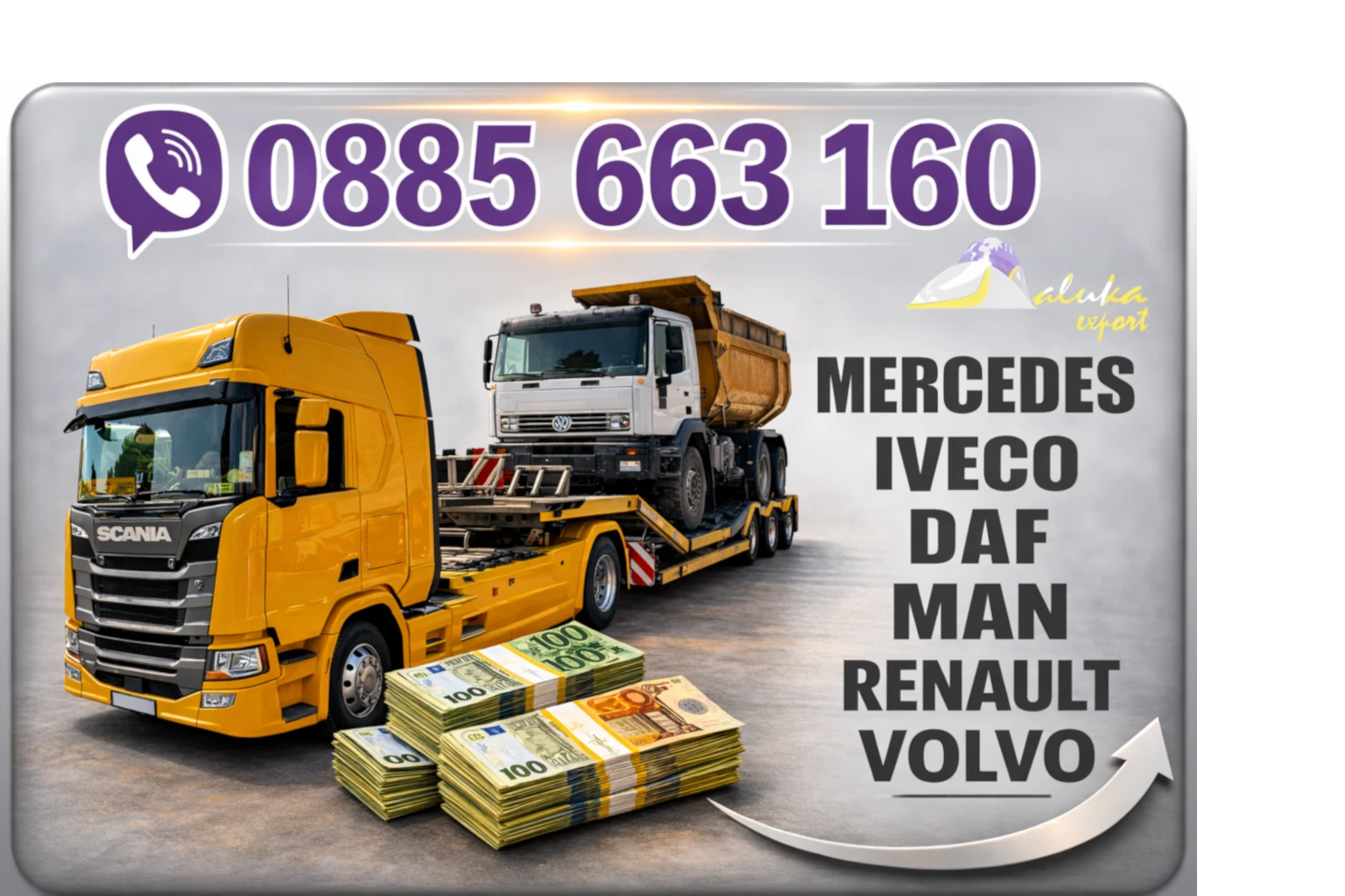 Mercedes-Benz Actros За Износ