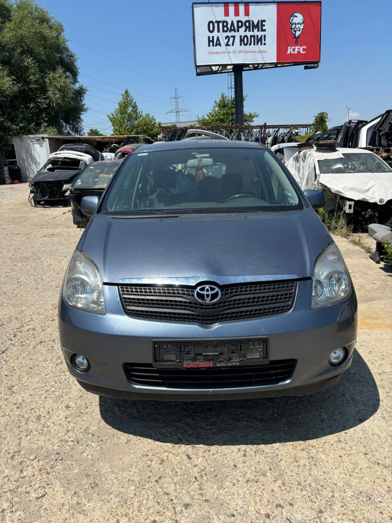 Toyota Corolla verso 1.6, снимка 1 - Автомобили и джипове - 38930366