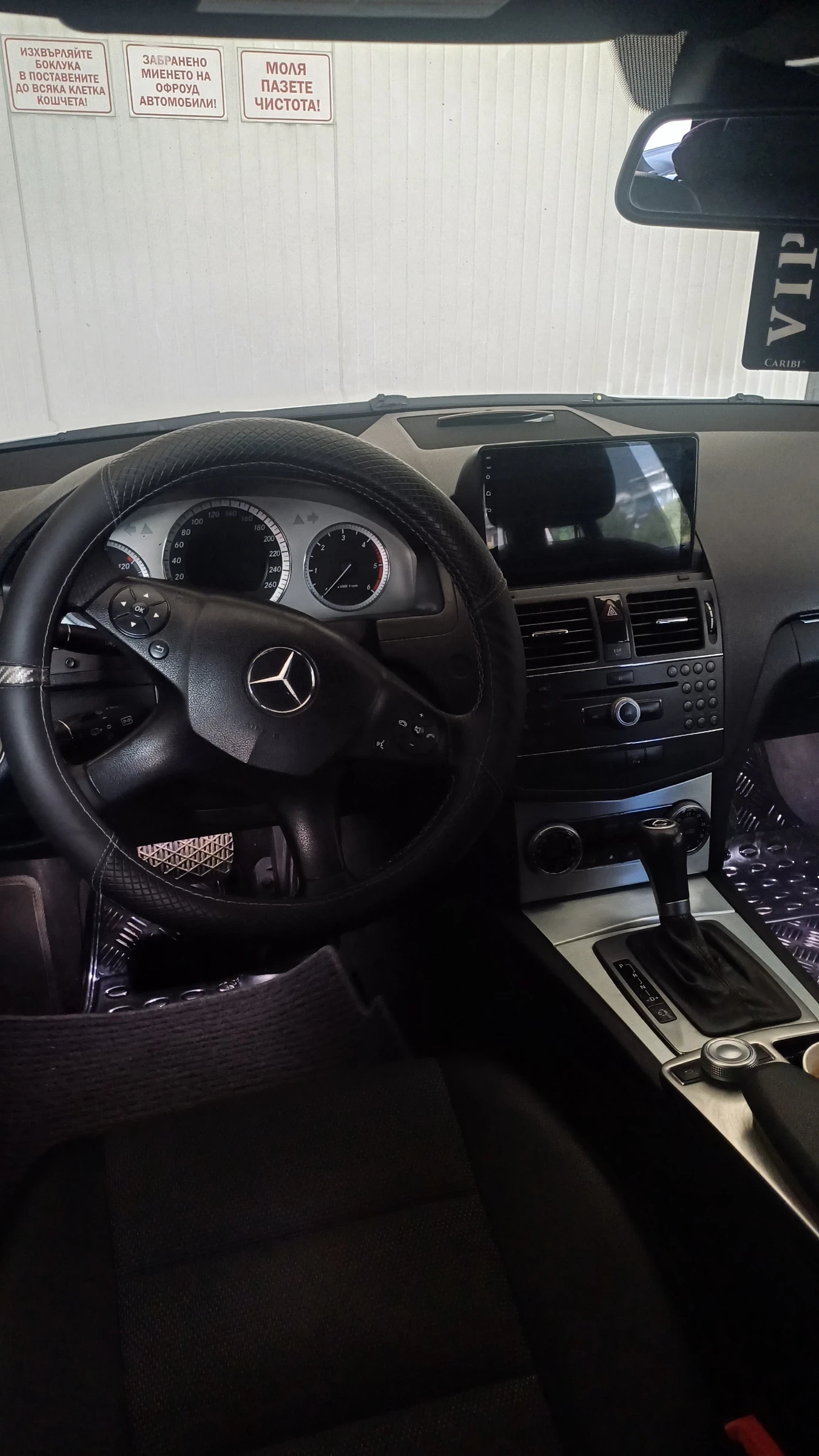 Mercedes-Benz C 220  - изображение 7