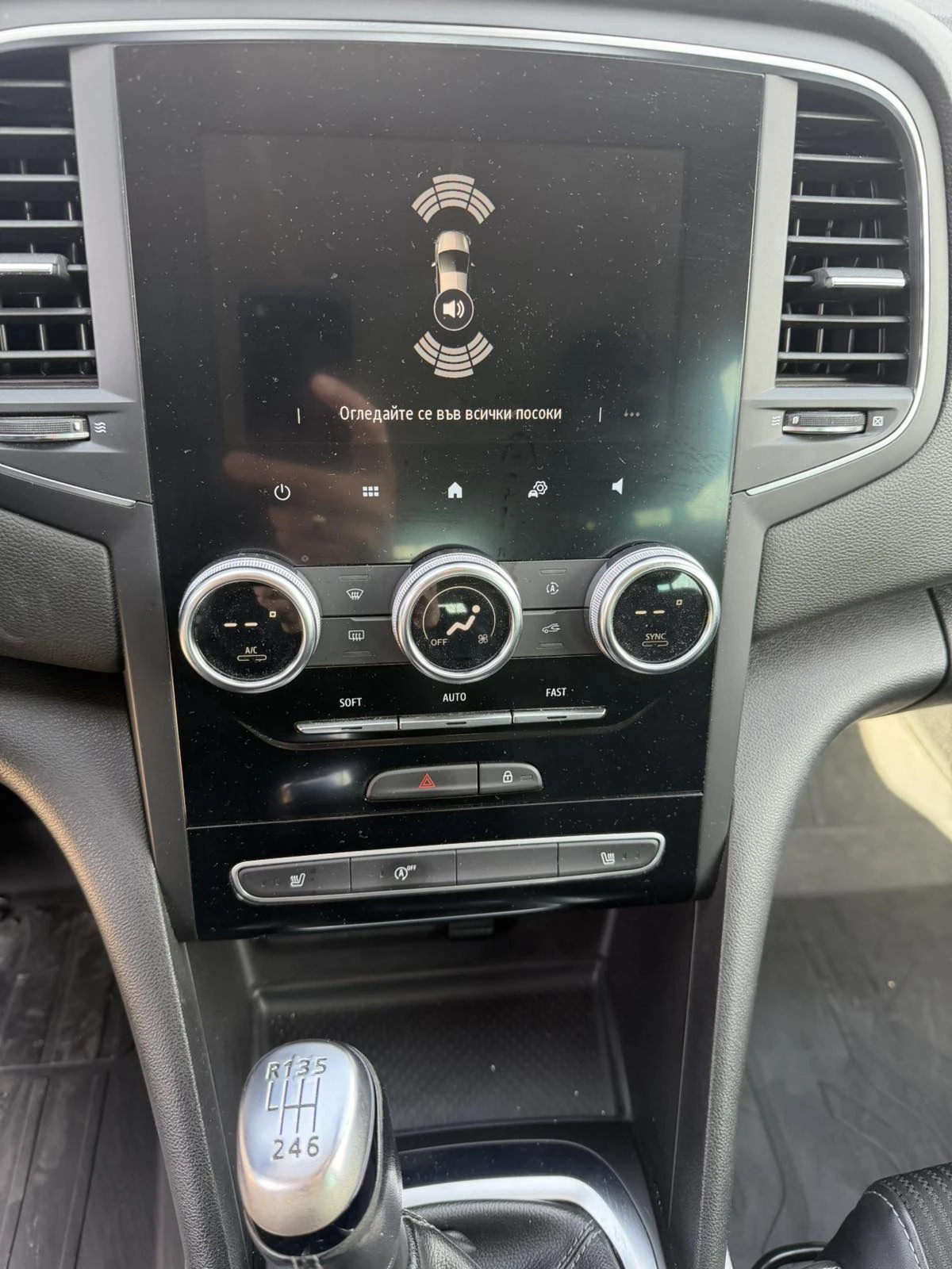 Renault Megane 1.5blueDCi 115k.c. Grandtour, снимка 16 - Автомобили и джипове - 53718739