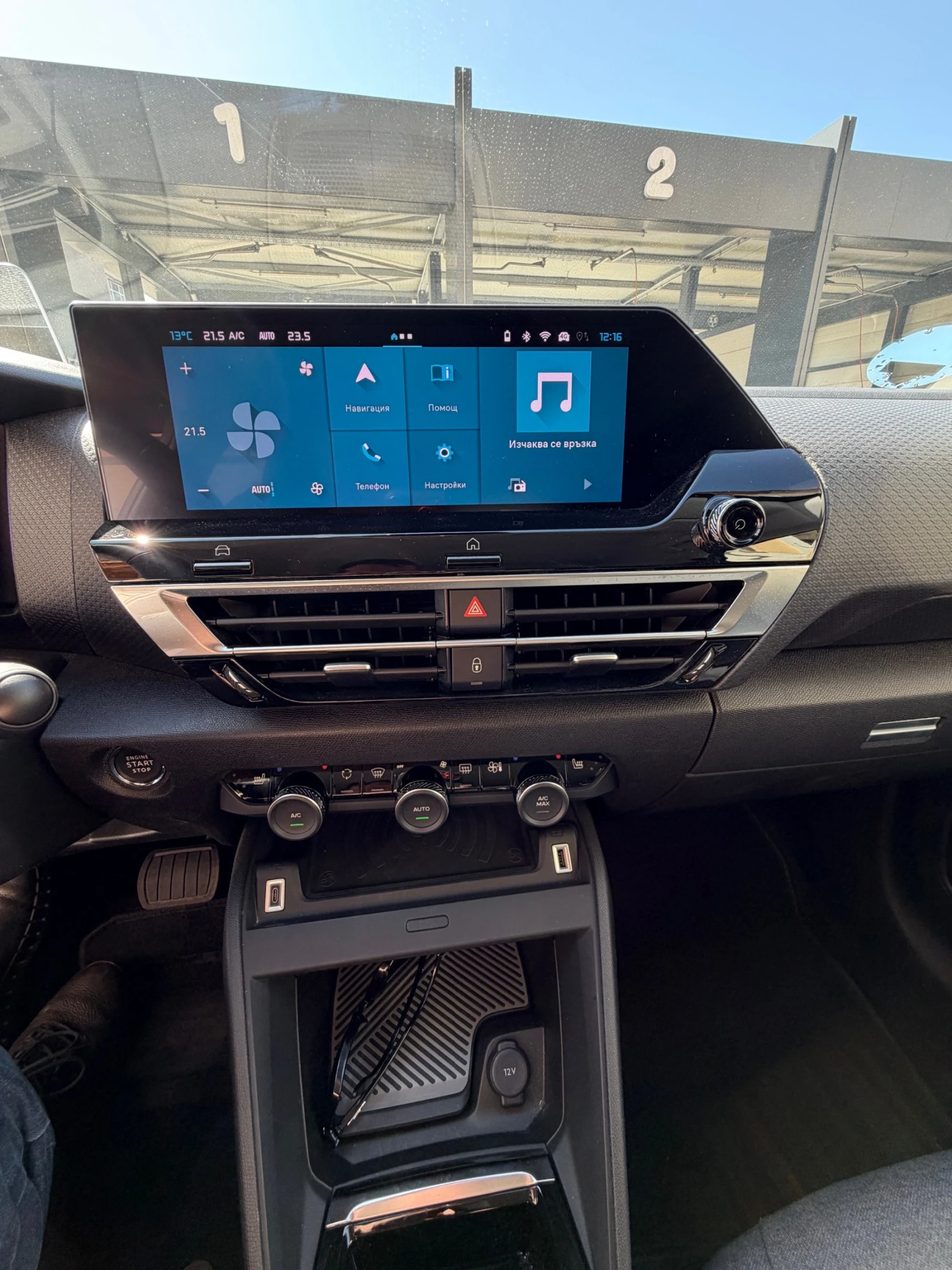 Citroen C4 SHINE ����� DC ��������� (CCS) �� 100 kW | Mobile.bg � ����������� 12