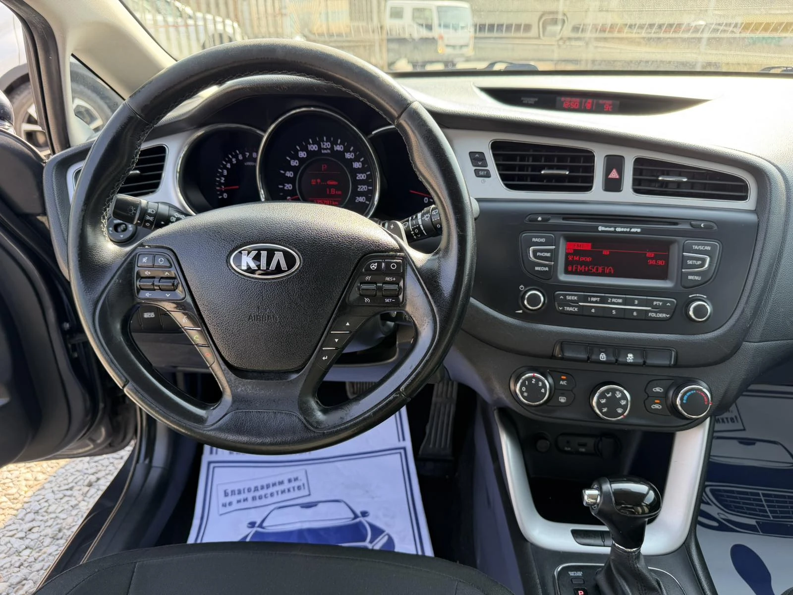Kia Ceed 1.6I/АВТОМАТИК, снимка 12 - Автомобили и джипове - 53867844