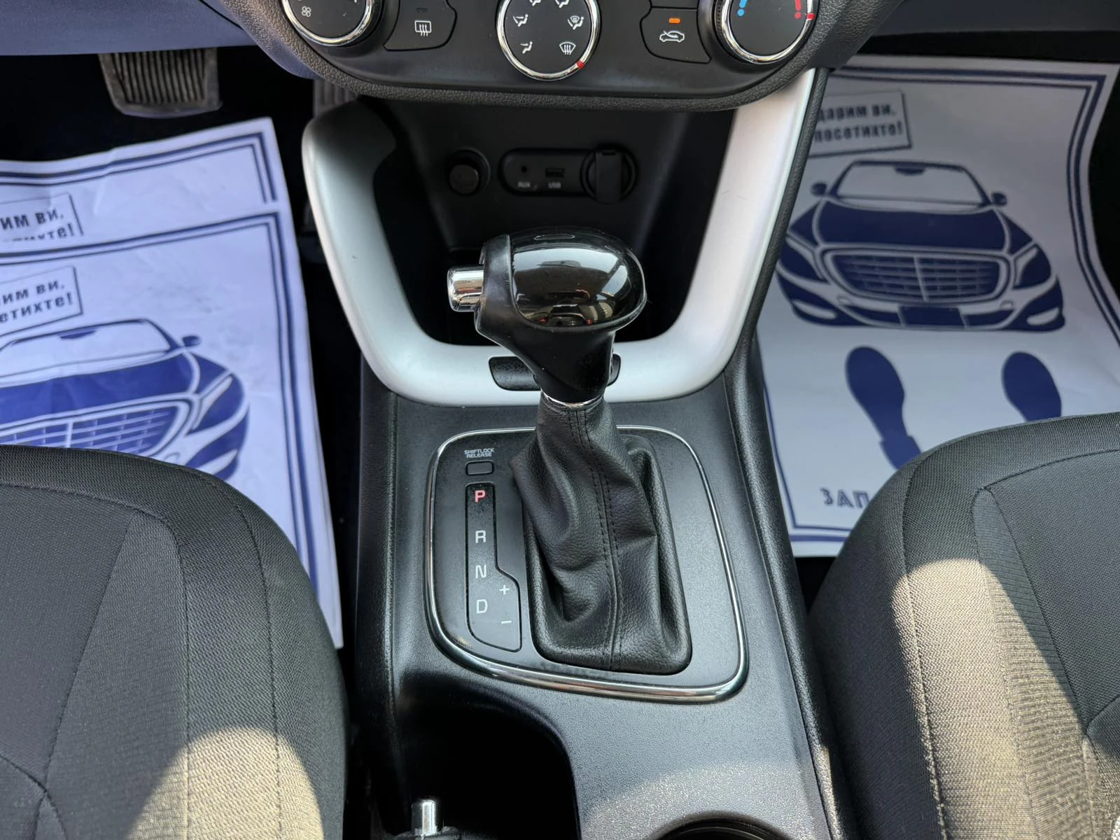 Kia Ceed 1.6I/АВТОМАТИК, снимка 14 - Автомобили и джипове - 53867844