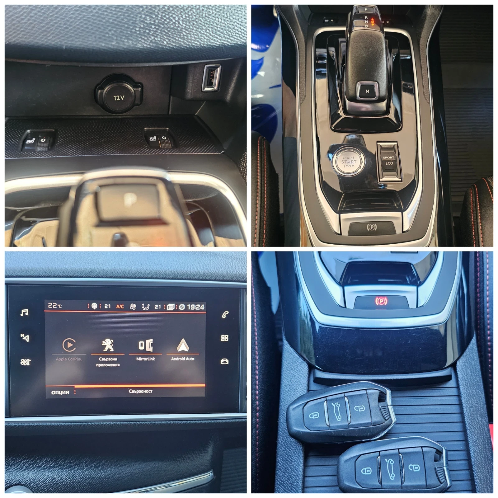 Peugeot 308 GT line* Full led* Keyless* Distronic* Masaje* , снимка 16 - Автомобили и джипове - 54897251