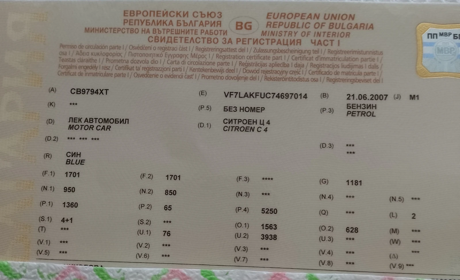 Citroen C4, снимка 10 - Автомобили и джипове - 55498955