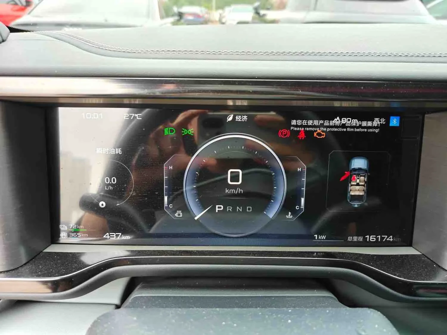 BYD Leopard 3  Bao 5 31.8KWH Max version. | Mobile.bg � ����������� 7