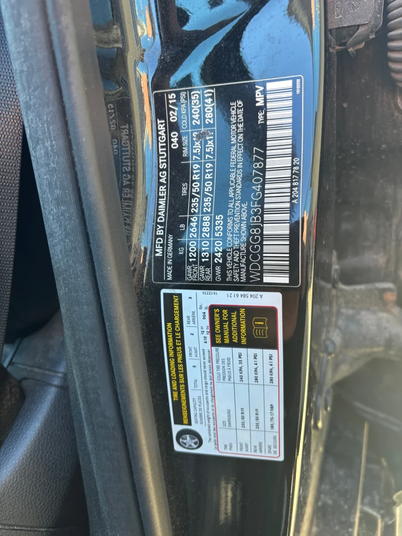 Mercedes-Benz GLK, снимка 10 - Автомобили и джипове - 51168865