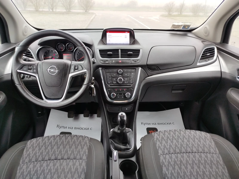 Opel Mokka 1.4ГАЗ-Евро-6, снимка 11 - Автомобили и джипове - 52752016