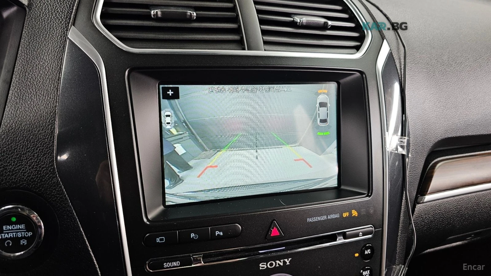 Ford Explorer * LIMITED* ПАНО* KEYLESS* Camera* ПОДГРЕВ* , снимка 15 - Автомобили и джипове - 55099051