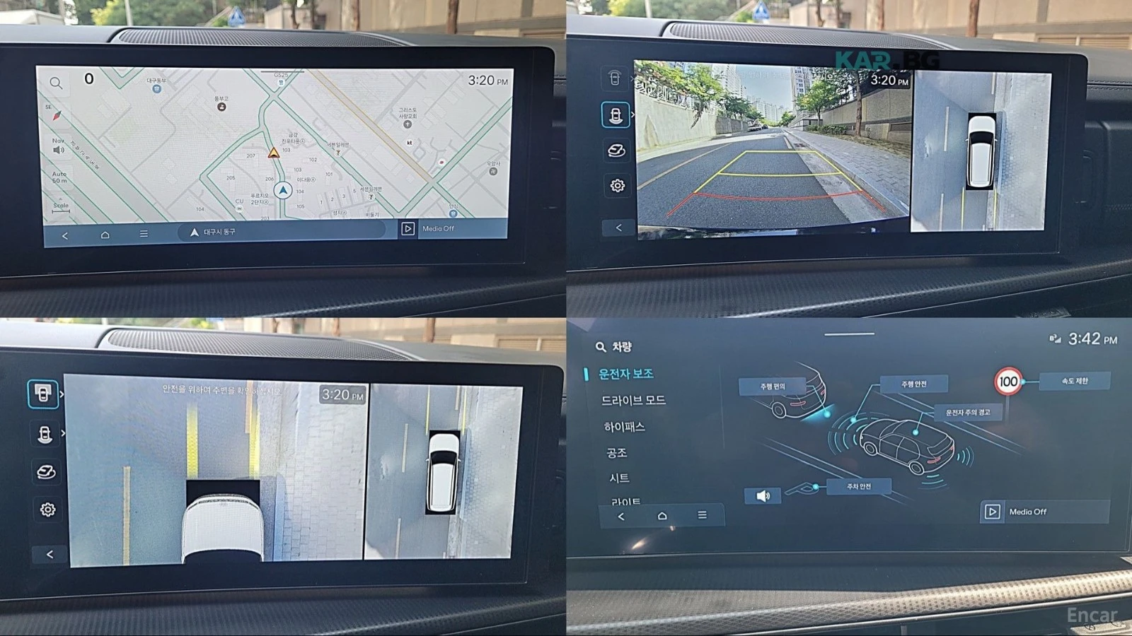 Hyundai Santa fe * 2.5T* 4WD* CALLIGRAPHY* ПОДГРЕВ* ОБДУХВАНЕ* 360*, снимка 14 - Автомобили и джипове - 55135154