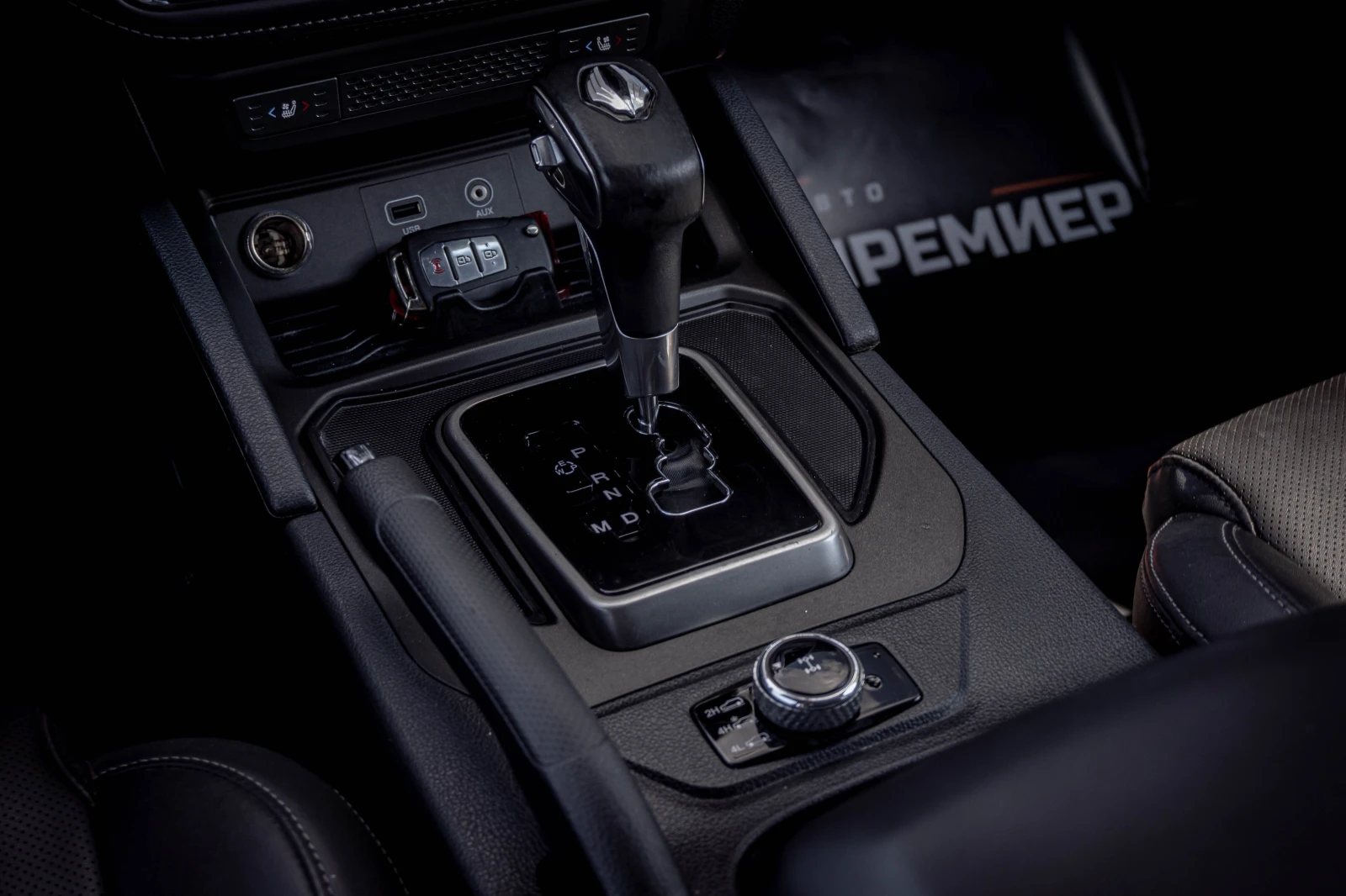 SsangYong Rexton Q200 - 4x4 - ЕКСКЛУЗИВНА ОФЕРТА - РЕАЛНИ КИЛОМЕТРИ, снимка 17 - Автомобили и джипове - 55577134