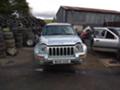 Jeep Cherokee 3,7i, снимка 1 - Автомобили и джипове - 33073384