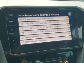 VW Passat 2.0TDI SCR 4MOT DSG, снимка 11
