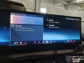 BMW 520 d xDrive Touring M Sport Paket Steptronic - 118700 лв. / 60690.35 € - 50328985 12