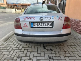 VW Passat Чип - 1500 € / 2933.74 лв. - 73758991 2