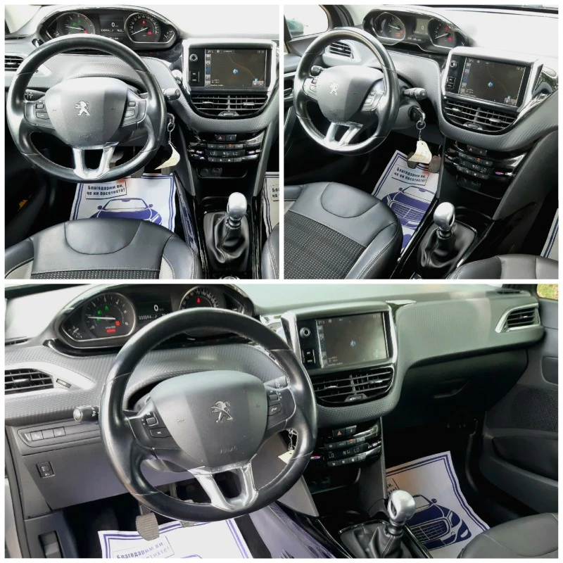 Peugeot 2008 1.6 BLUE HDi EURO 6 * SPORT* ПОДАРЪК* , снимка 8 - Автомобили и джипове - 46480229