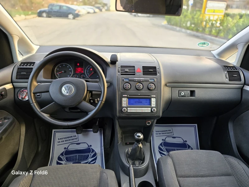 VW Touran 1.6 FSI, снимка 7 - Автомобили и джипове - 48004907