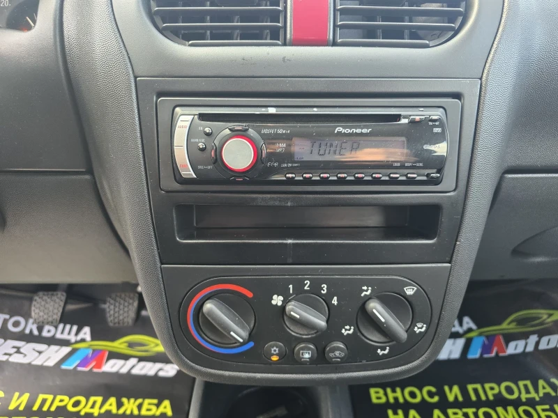 Opel Corsa 1.2 i 75 К.С. КЛИМАТИК, снимка 13 - Автомобили и джипове - 48324645