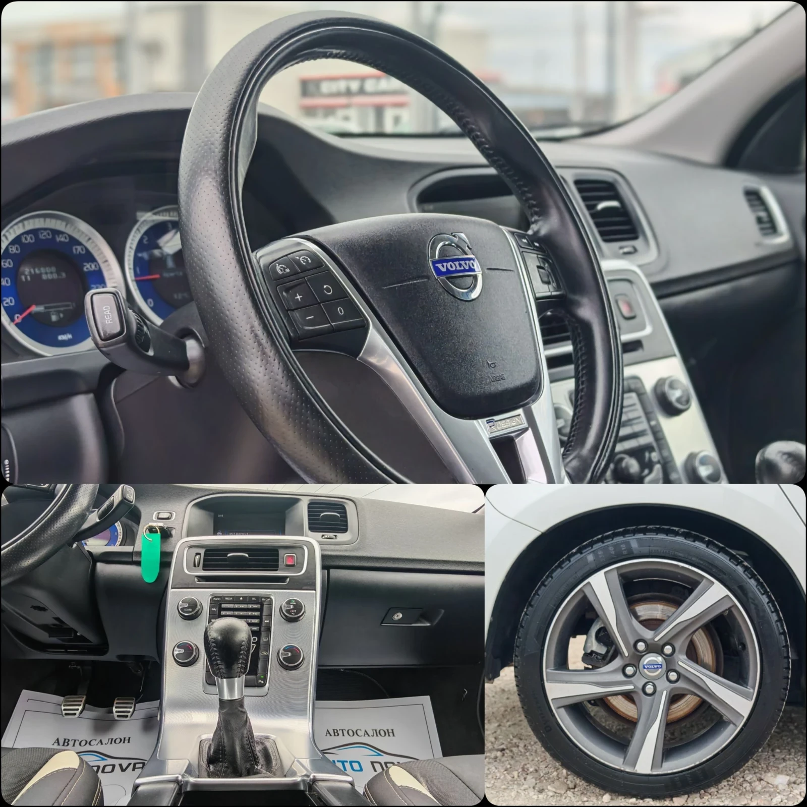 Volvo V60 2.0 ДИЗЕЛ 163 К.С. R DESIGN! УНИКАТ , снимка 13 - Автомобили и джипове - 53917692