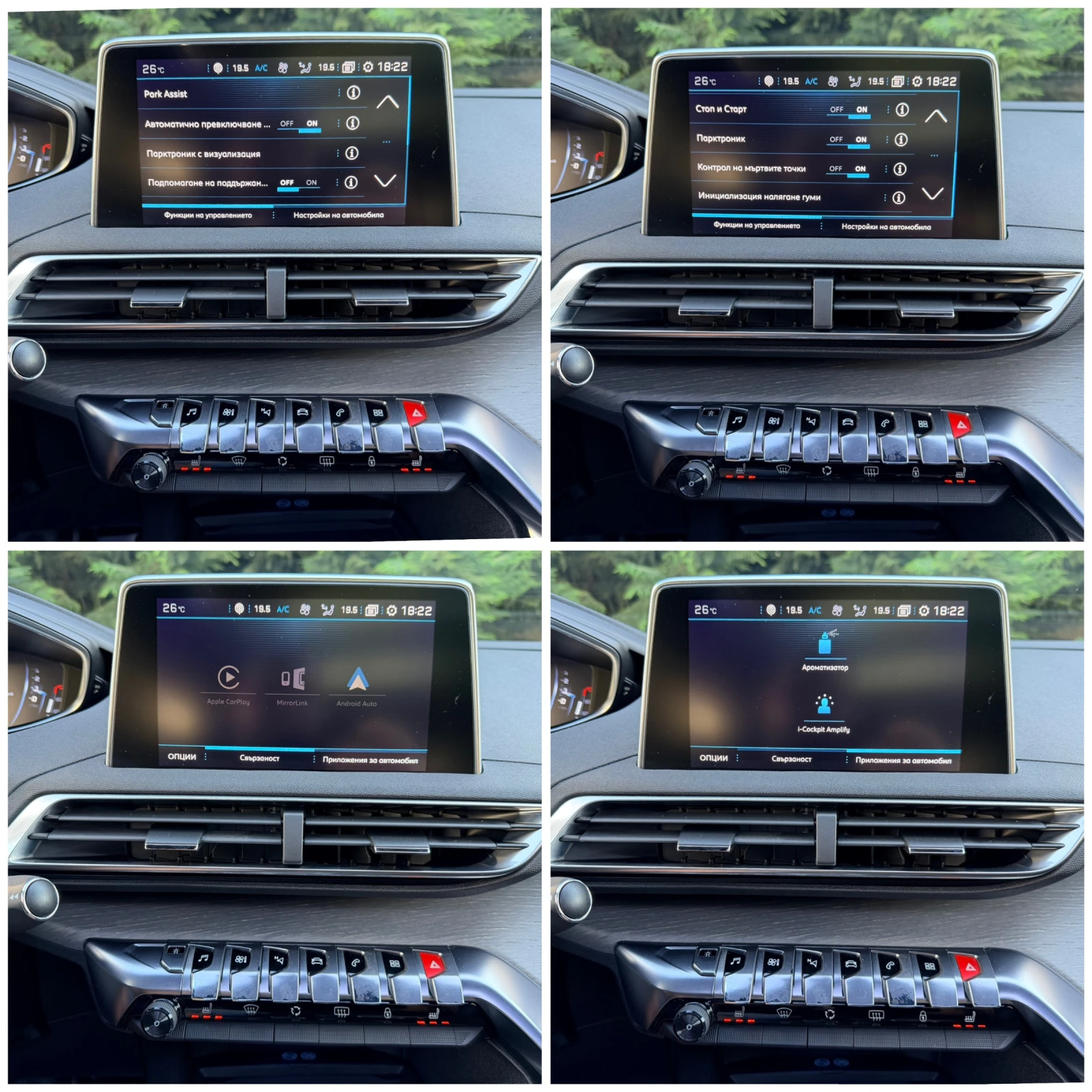 Peugeot 3008 2.0HDI GT-LINE PANORAMA MASAJ PODGREV DISTRONIK , снимка 16 - Автомобили и джипове - 54598925