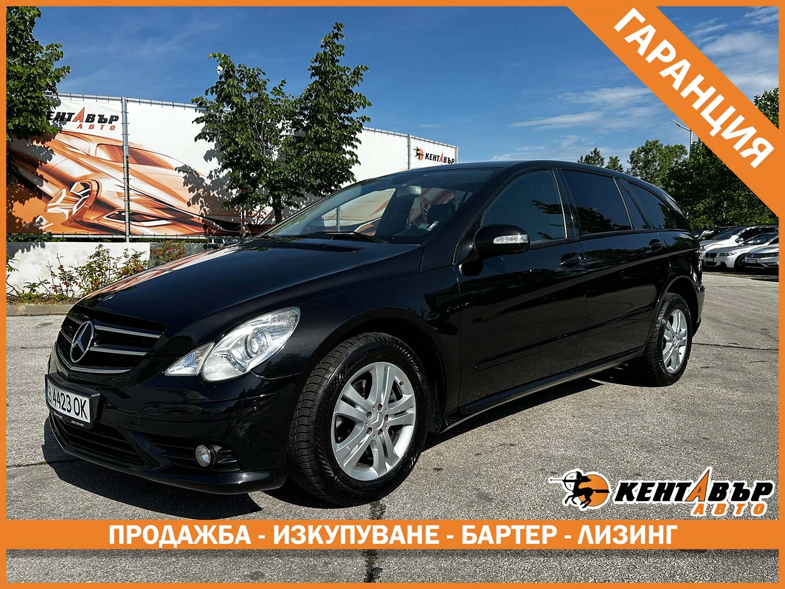 Mercedes-Benz R 320 CDI 4Matic