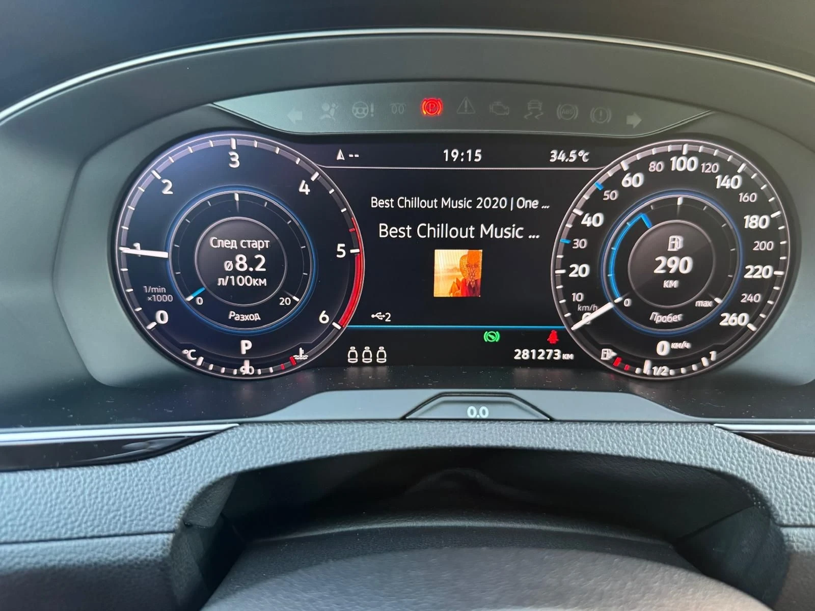 VW Passat 2.0TDI 4MOTION, снимка 12 - Автомобили и джипове - 55963562