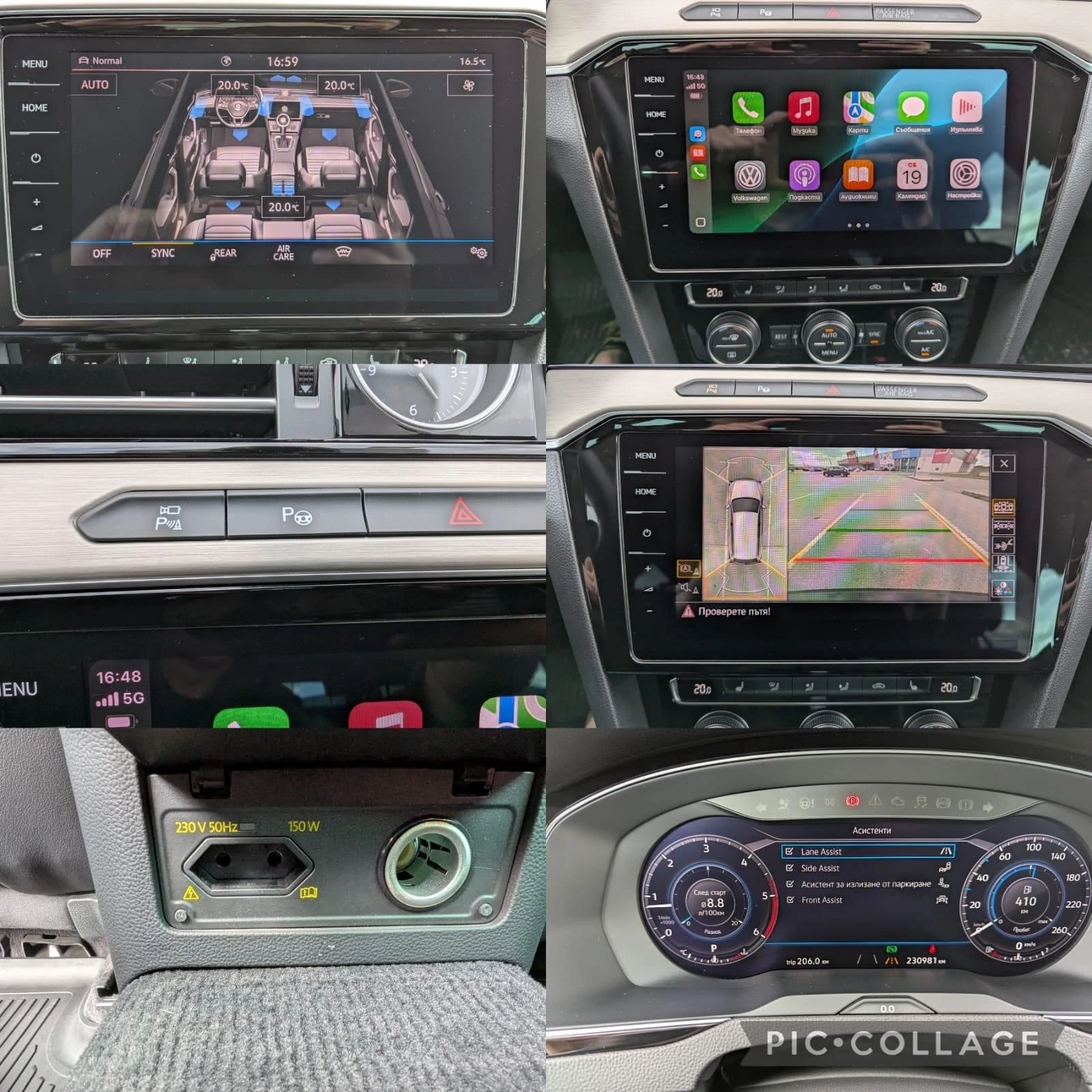 VW Passat 2.0TDI 4MOTION MATRIX LED, снимка 15 - Автомобили и джипове - 55963562