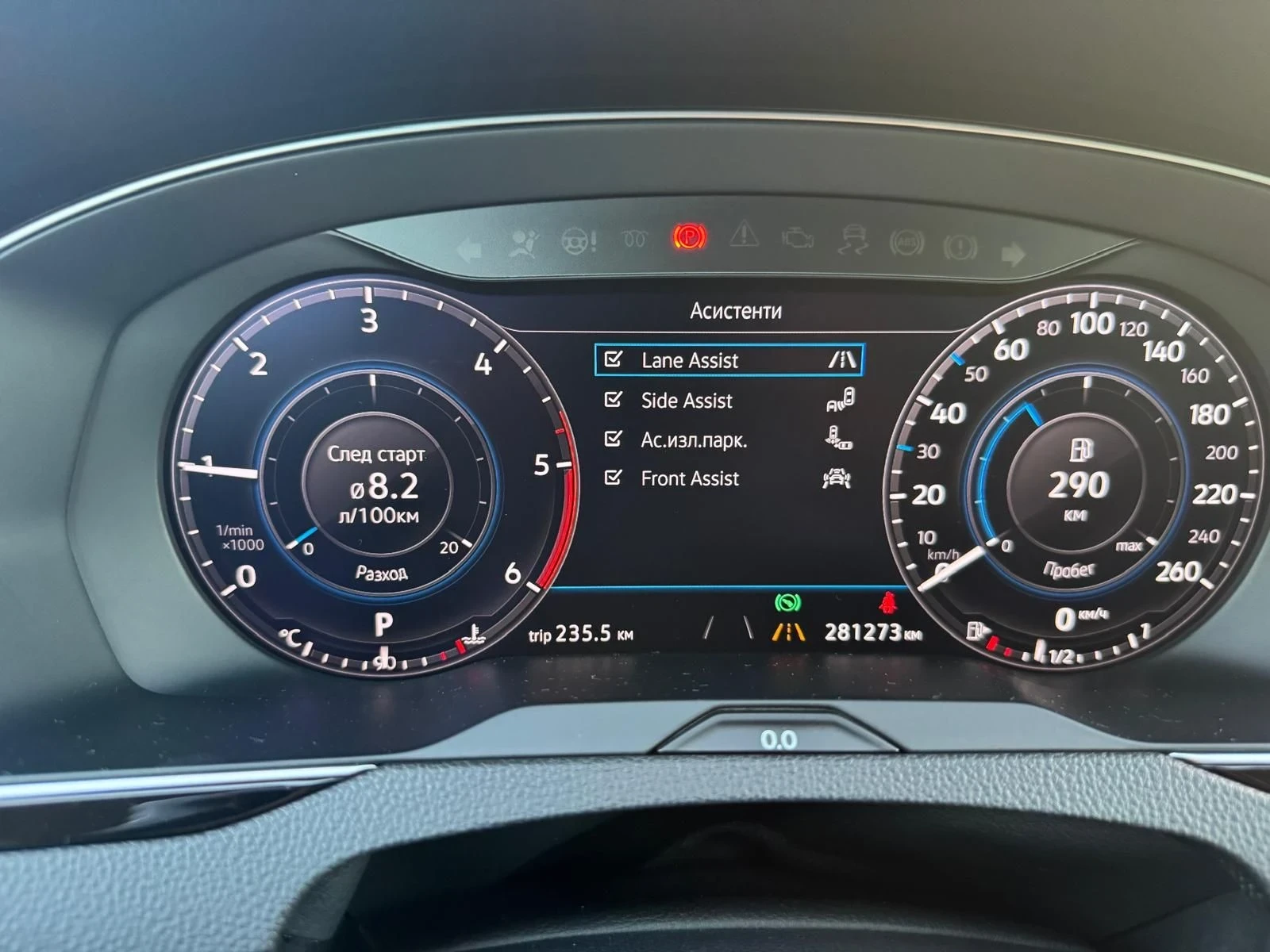VW Passat 2.0TDI 4MOTION, снимка 11 - Автомобили и джипове - 55963562