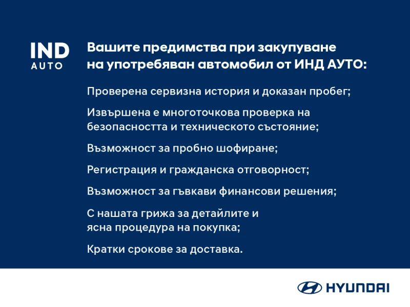 Hyundai Kona Comfort, снимка 11 - Автомобили и джипове - 45189009