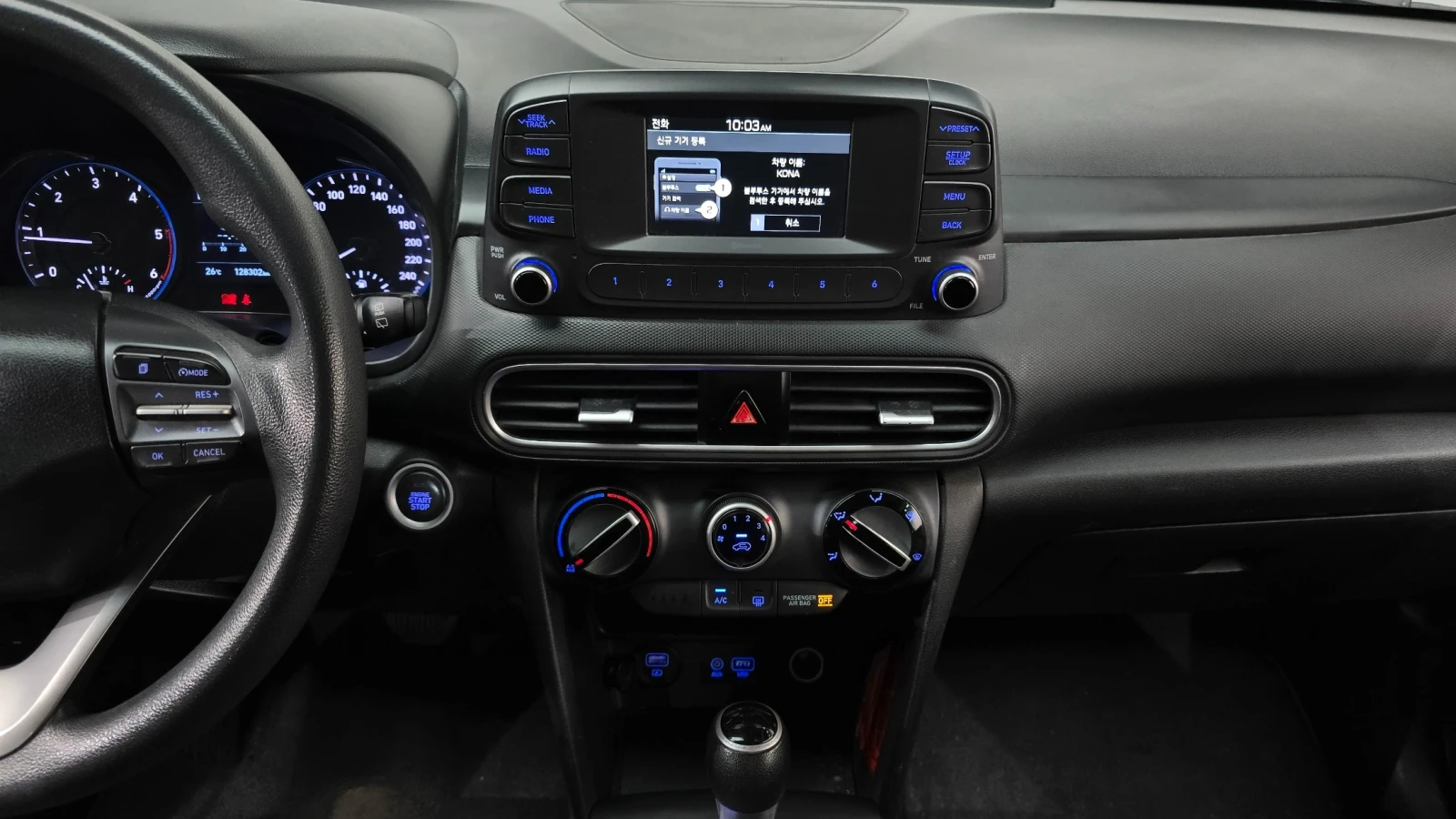 Hyundai Kona Diesel 1.6 2WD, снимка 7 - Автомобили и джипове - 54691649