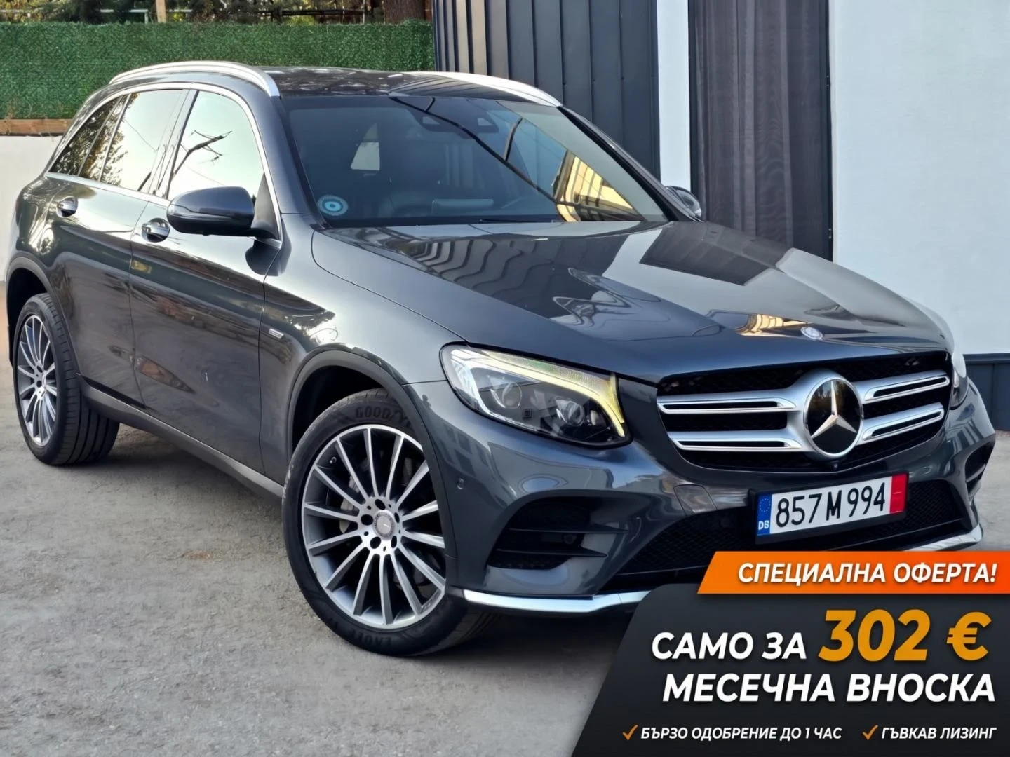 Mercedes-Benz GLC 250 4MATIC/AMG/EDITION 1/DESIGNO 