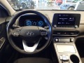 Hyundai Kona Comfort - [11] 